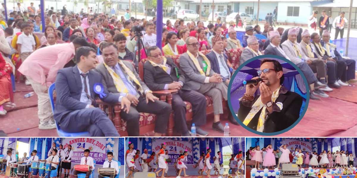 ब्राइटर इग्लिस स्कुलले विविध कार्यक्रम गरी मनायो २४ औं बार्षिकोत्सव (भिडियोसहित)  