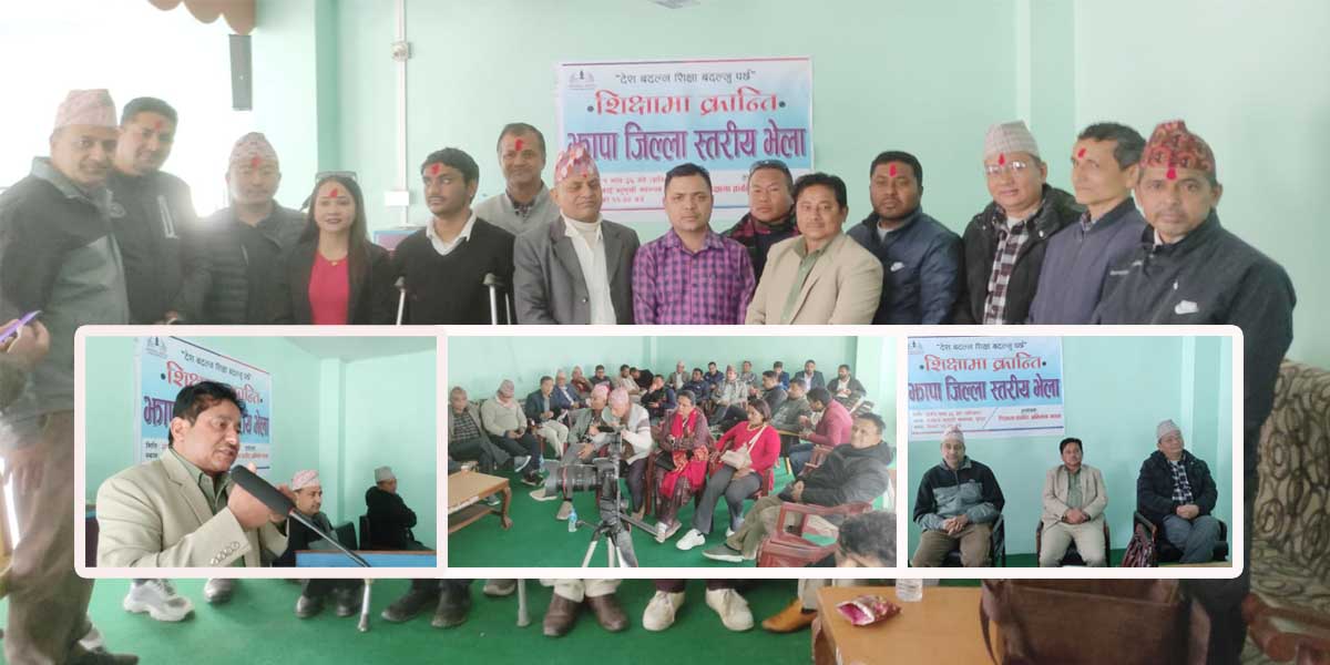नेपालको मौलिकताका आधारमा शिक्षा प्रणाली हुनुपर्ने  : गगन पुरी (भिडियोसहित) 
