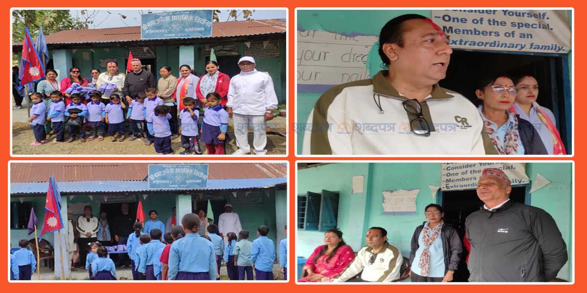 बिद्यार्थीलाई पोशाक बितरण गरेर मनाए राजु गिरीले आफ्नो जन्मदिन (भिडियोसहित) 