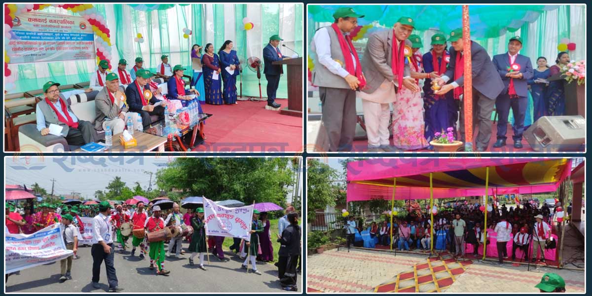 कनकाई नगरपालिका झापाको तेस्रो बालमैत्री नगर घोषणा (भिडियोसहित) 