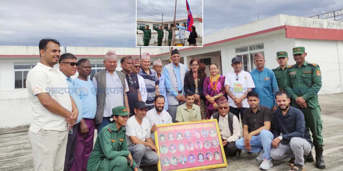 कनकाई नगरले झण्डात्तोलनसँगै शहिदहरुलाई सम्झिदै मनायो गणतन्त्र दिवस (भिडियोसहित) 