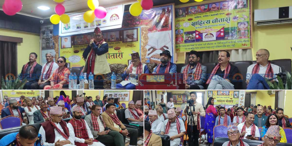 बिर्तामोडमा ५ सर्जक अभिनन्दनसहित काव्यसभा र सपथ ग्रहण (भिडियोसहित) 