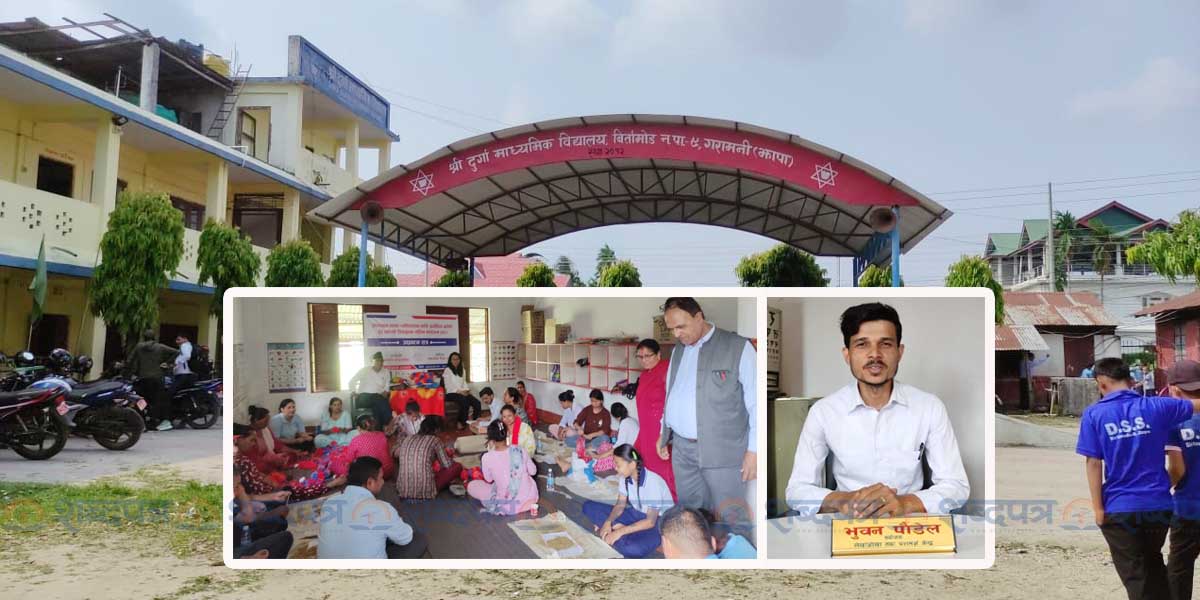 दुर्गा मावि गरामनीमा अपाङ्गता भएका ब्यक्तिहरुलाई धुप र माला बनाउने १० दिने  तालिम (भिडियोसहित) 