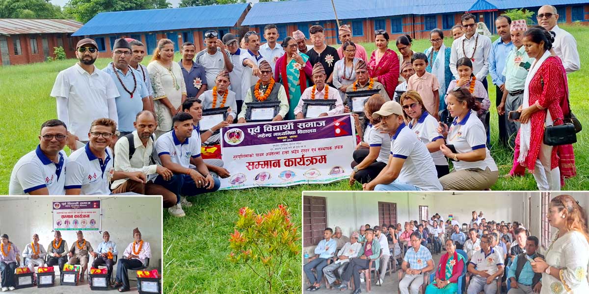 गुरु पुर्णिमामा महेन्द्र माबिको पूर्व बिद्यार्थी समाजले गर्यो ४ जना गुरुसहित ६ जनालाई सम्मान (भिडियोसहित) 