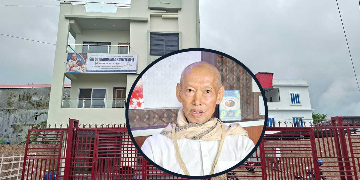  को हुन् भक्ति सिद्धान्त दास ब्रम्हाचारी ? (भिडियोसहित) 