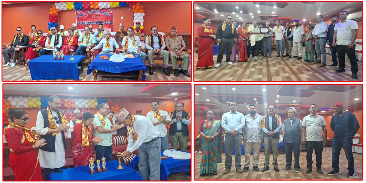 दशनामी समाज बिर्तामोडको भव्य तीज मिलन कार्यक्रम (भिडियोसहित) 