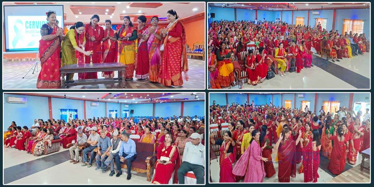 सहारा नेपाल साकोसको नौलो तथा पृथक तीज कार्यक्रम (भिडियोसहित)  