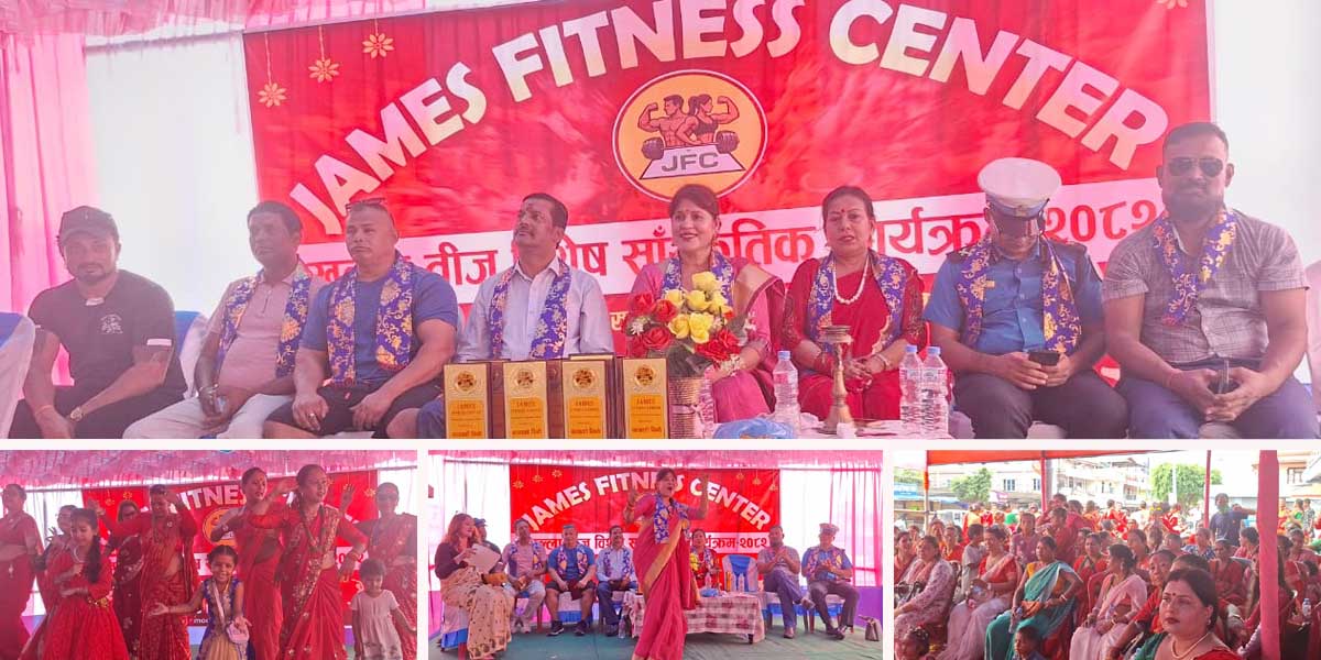 चारपानेमा खुल्ला तीज विशेष सांस्कृतिक कार्यक्रम (भिडियोसहित) 