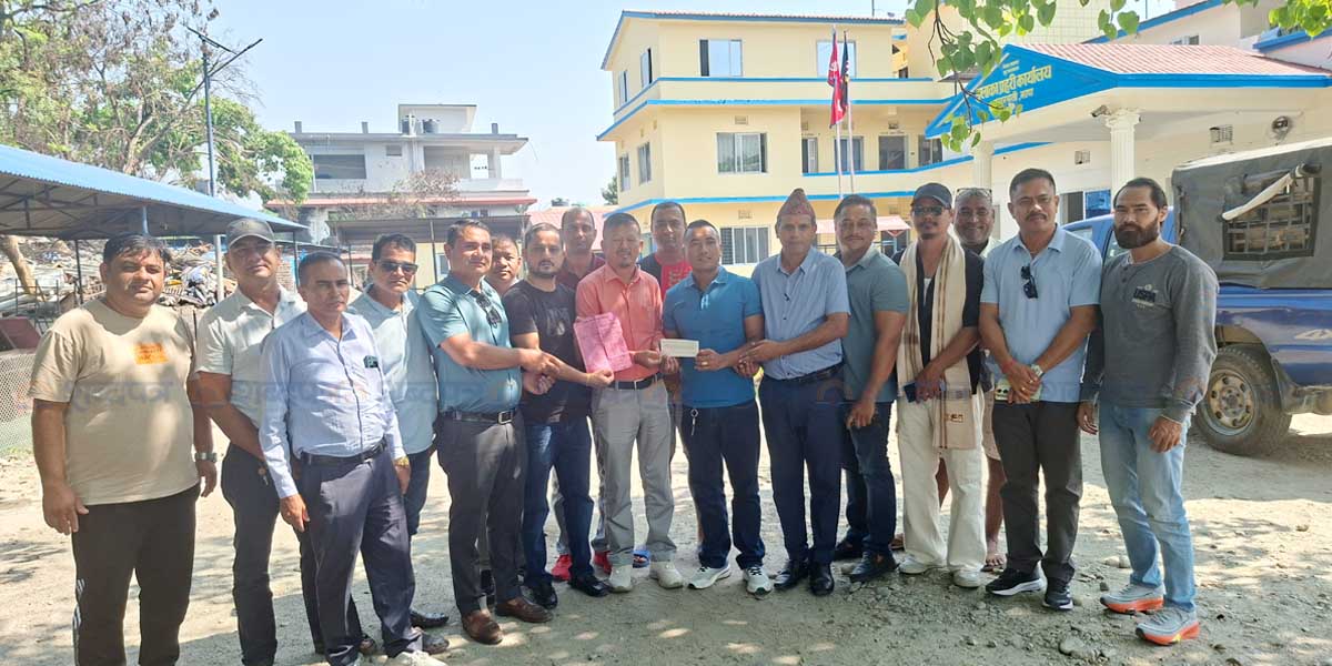 वैदेशिक रोजगार व्यवसायी संघ झापाद्धारा प्रहरी कार्यालय पुनःनिर्माणका लागि १० लाख सहयोग (भिडियोसहित) 