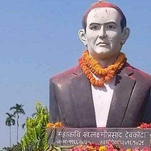 देवकोटाले मनायो देवकोटाको ११७ औ जन्म जयन्ती  