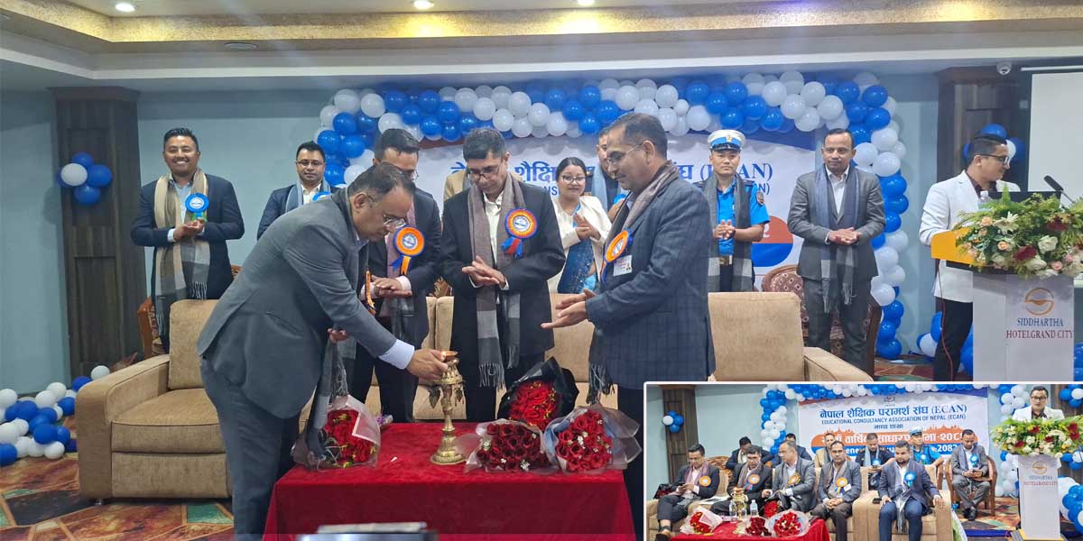 इक्यान झापाको सातौं बार्षिक साधारणसभा तथा चौथौं अधिवेशन बिर्तामोडमा (भिडियोसहित) 