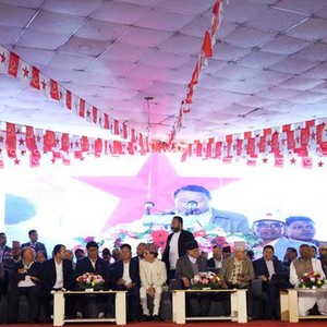 एकता घोषणासँगै नेपाली कम्युनिस्ट पार्टीले अनुमोदन गर्यो ९ प्रस्ताव एकता घोषणासँगै नेपाली कम्युनिस्ट पार्टीले अनुमोदन गर्यो ९ प्रस्ताव