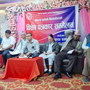 बिचार र माग सार्वजनिक गर्दै एमाले बिर्तामोडद्धारा तोडफोड र आगजनीमा संलग्नलाई कारबाहीको माग बिचार र माग सार्वजनिक गर्दै एमाले बिर्तामोडद्धारा तोडफोड र आगजनीमा संलग्नलाई कारबाहीको माग