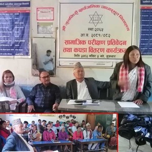 जुनकीरी साआबिद्धारा सामाजिक परिक्षण प्रतिवेदन सार्वजनिक  