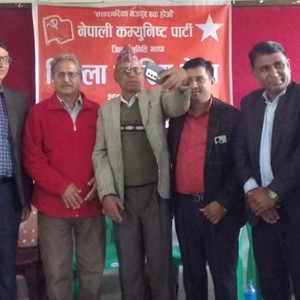 झापामा नेपाली कम्युनिष्ट पार्टीको जिल्ला कार्यालय स्थापनासँगै उद्घाटन  