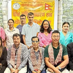 ‘सहयोगी मनहरू नेपाल’को नयाँ नेतृत्व चयन, अध्यक्षमा आचार्य, सचिवमा उप्रेती ‘सहयोगी मनहरू नेपाल’को नयाँ नेतृत्व चयन, अध्यक्षमा आचार्य, सचिवमा उप्रेती