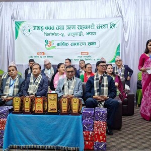 आबद्ध साकोसको १३ औं सभा  बिर्तामोडमा, उत्कृष्ठलाई सम्मान