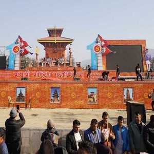 एमालेको ११औँ महाधिवेशन आजदेखि शुरु एमालेको ११औँ महाधिवेशन आजदेखि शुरु