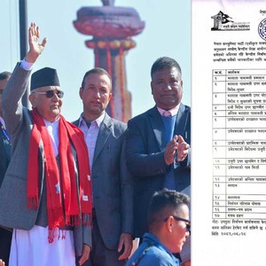 एमालेको निर्वाचन तालिका सार्वजनिक एमालेको निर्वाचन तालिका सार्वजनिक