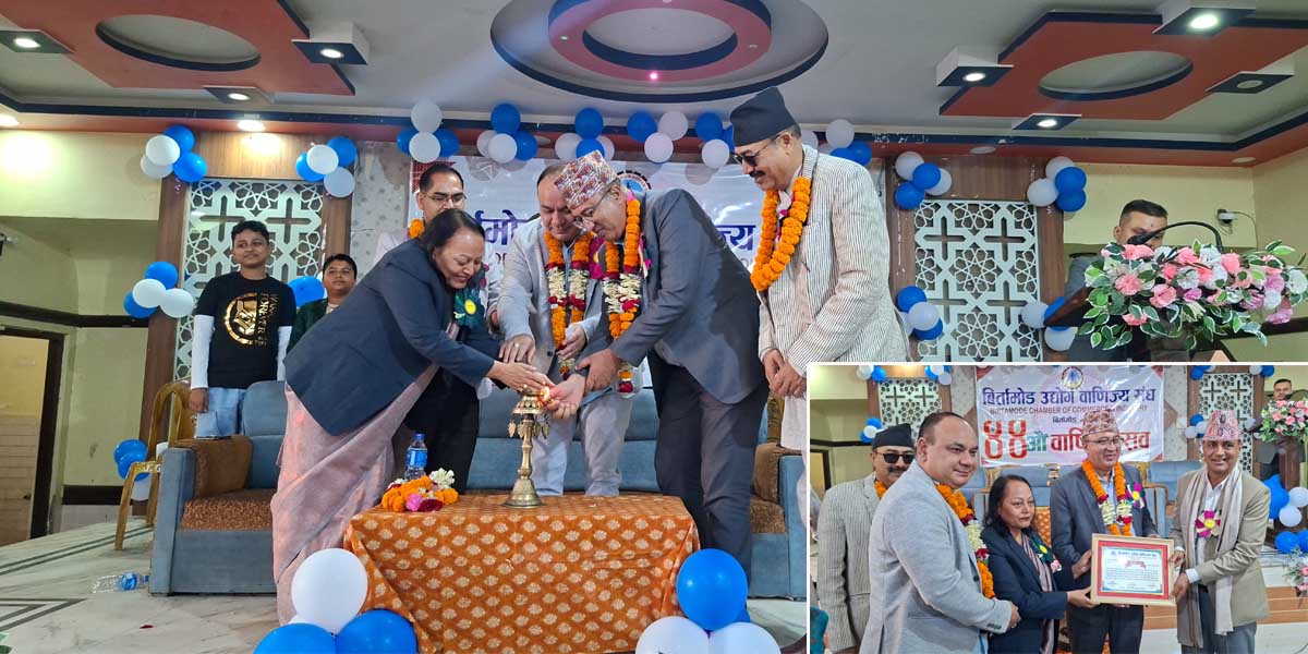 बिर्तामोड उद्योग बाणिज्य संघकोे ४४ औं बार्षिकोत्सव दिवसमा पूर्व अध्यक्षहरु सम्मानीत (भिडियोसहित) 