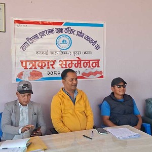 झापाका साना ब्लक उद्योगमाथि अन्याय भएको भन्दै व्यवसायीहरुले अघि सारे ११ सुत्रिय माग झापाका साना ब्लक उद्योगमाथि अन्याय भएको भन्दै व्यवसायीहरुले अघि सारे ११ सुत्रिय माग