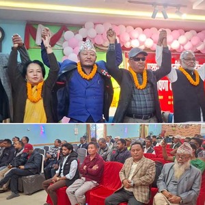 पूर्वका पहिचानवादी चार दल एकीकृत 