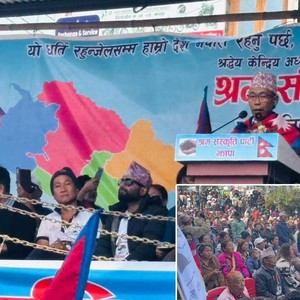 बिर्तामोडमा श्रम संस्कृति पार्टी झापा घोषणा तथा जिल्ला सभा कार्यक्रम