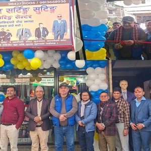 बिर्तामोडमा न्यू डिजाइन सटिङ सुटिङ एण्ड टेलरिङ्ग सेन्टर सञ्चालनमा