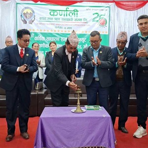 कर्णाली साकोसको २५ औं वार्षिक साधारण सभाको अन्तिम माइन्युट प्रमाणिकरण सम्पन्न 