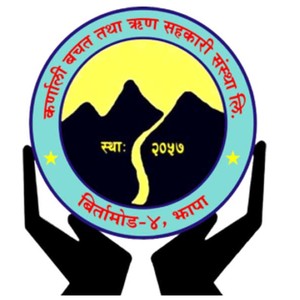 कर्णाली साकोसको २५औँ वार्षिक साधारण सभा सम्बन्धी सूचना कर्णाली साकोसको २५औँ वार्षिक साधारण सभा सम्बन्धी सूचना