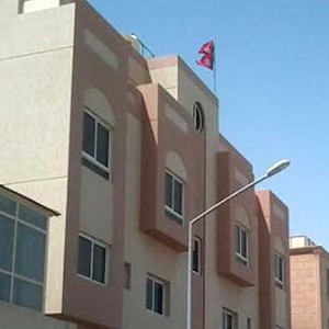 कुवेतले पठायो मृत्यु तथा घाइते नेपाली कामदारको क्षतिपूर्ति रकम