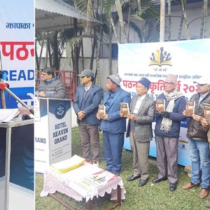 जुनसुकै कार्यक्रममा पुस्तक उपहारको विकास गरौंः महेन्द्रकुमार गिरी 