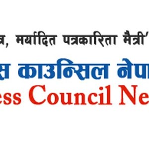 पत्रपत्रिका वर्गीकरणको नतिजा सार्वजनिक, झापाका पत्रपत्रिकाको अवस्था यस्तो: