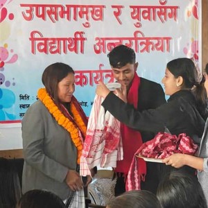 उप–सभामुख राना र युवाबिच अन्तरक्रिया 