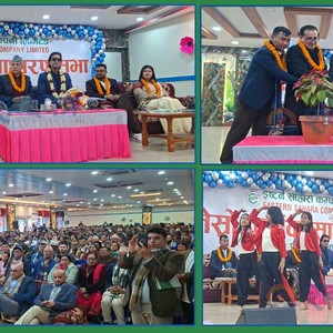 इष्टर्न सहारा कम्पनीको उल्लेखीय प्रगति, आगामी ६ महिनामा आइपिओ जारी गर्ने योजना (भिडियोसहित) इष्टर्न सहारा कम्पनीको उल्लेखीय प्रगति, आगामी ६ महिनामा आइपिओ जारी गर्ने योजना (भिडियोसहित)