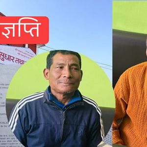 भूमिसुधार तथा मालपोत कार्यालय भद्रपुर झापाबाट भएको फैसला बमोजिम जग्गाको भोगचलन गर्न पाऊँ 