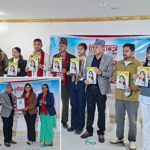 पौरखी जेनजी नामक म्यागजिन लोकापर्णसँगै झापाका १५ जेनजी युवा सम्मानित पौरखी जेनजी नामक म्यागजिन लोकापर्णसँगै झापाका १५ जेनजी युवा सम्मानित