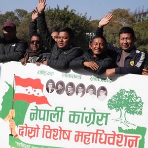 कांग्रेसको विशेष महाधिवेशन आजदेखि शुरु 