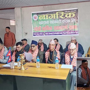 बिर्तामोडमा सर्वसुलभ स्वास्थ्य सेवा दिन नागरिक अस्पताल सञ्चालनमा आउँदै (भिडियोसहित) 