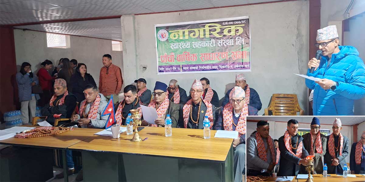 बिर्तामोडमा सर्वसुलभ स्वास्थ्य सेवा दिन नागरिक अस्पताल सञ्चालनमा आउँदै (भिडियोसहित) 