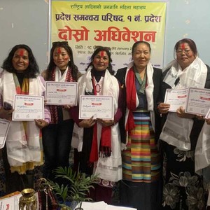 आदिवासी जनजाति आदिवासी जनजाति महिला महासंघको प्रदेश अध्यक्षमा द्रौपदी गणेश चयन आदिवासी जनजाति आदिवासी जनजाति महिला महासंघको प्रदेश अध्यक्षमा द्रौपदी गणेश चयन