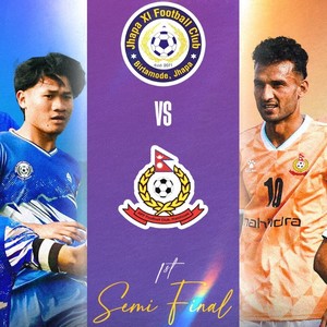 झापा गोल्डकपमा आज फाइनल प्रवेशका लागि झापा ११ र एपिएफ खेल्दै झापा गोल्डकपमा आज फाइनल प्रवेशका लागि झापा ११ र एपिएफ खेल्दै