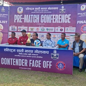  झापा गोल्डकप जित्ने दुवै टिमको दाबी