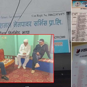 बिर्तामोडका ३ वटा म्यानपावर कार्यालय अनुगमन, नवीकरण नगरेकालाई नविकरण गर्न सुझाव 