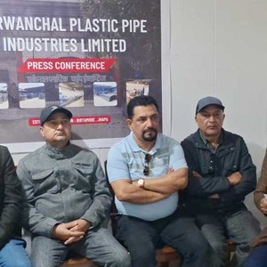 पूर्वाञ्चल प्लाष्टिक पाईप इन्डष्ट्रिज पब्लिकमा रूपान्तरण