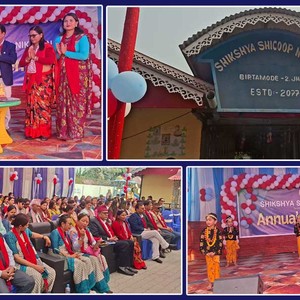 बिर्तामोडको शिक्षा शिकोप निकेतनले यसरी मनायो पाँचौ बार्षिकोत्सव बिर्तामोडको शिक्षा शिकोप निकेतनले यसरी मनायो पाँचौ बार्षिकोत्सव