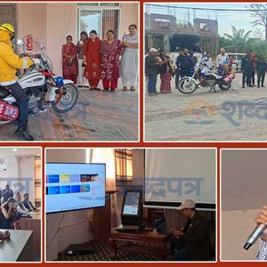 आगलागी ब्यवस्थापनका लागि कनकाईमा ‘फायर बाइक’ प्रदर्शनीसँगै सञ्चालन आगलागी ब्यवस्थापनका लागि कनकाईमा ‘फायर बाइक’ प्रदर्शनीसँगै सञ्चालन