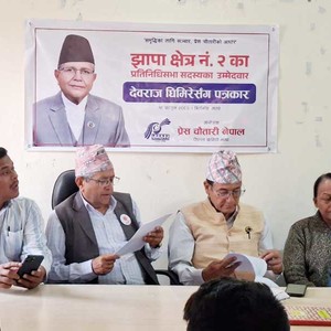 अपूरा र अधुरा कार्य पूरा गर्न मेरो उम्मेदवारी हो र जित निश्चित छ: घिमिरे अपूरा र अधुरा कार्य पूरा गर्न मेरो उम्मेदवारी हो र जित निश्चित छ: घिमिरे