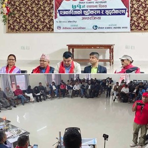 महासंघको स्थापना दिवसमा झापामा पत्रकारिताको शुद्धीकरण र सदृढीकरणको बहस, ज्येष्ठ पत्रकारलाई औषधोपचार खर्च प्रदान