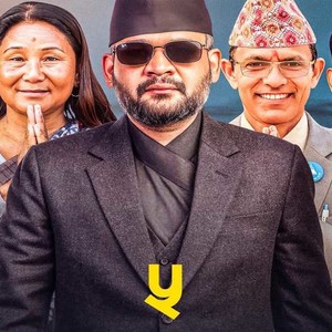 ठूला राजनीतिक दललाई धक्का, रास्वपामा जनलहर 